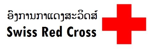 Senior Nurse-Midwife Trainer-Advisor to the province of Sekong, Lao PDR.